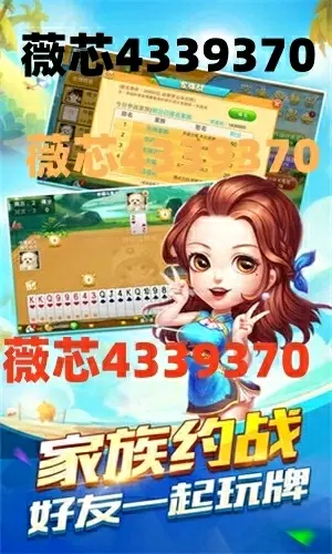 手机麻将开挂免费软件下载(手机麻将开挂免费软件下载是不是真的)