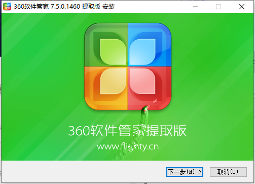 360软件商店下载-(360应用商店安卓下载40)