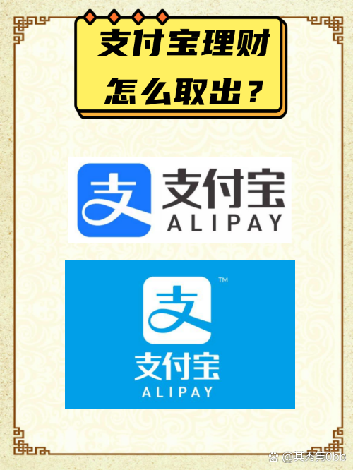 下载支付宝到手机-下载支付宝到手机免费下载