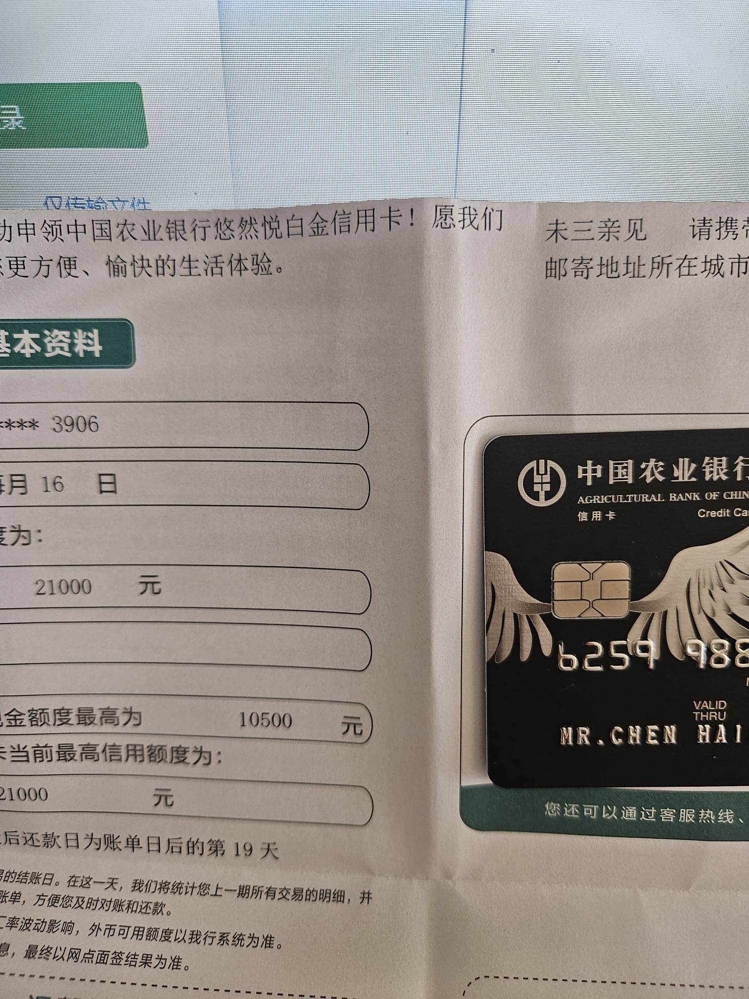 中国农业银行手机银行app下载-(中国农业银行手机银行app下载安装)