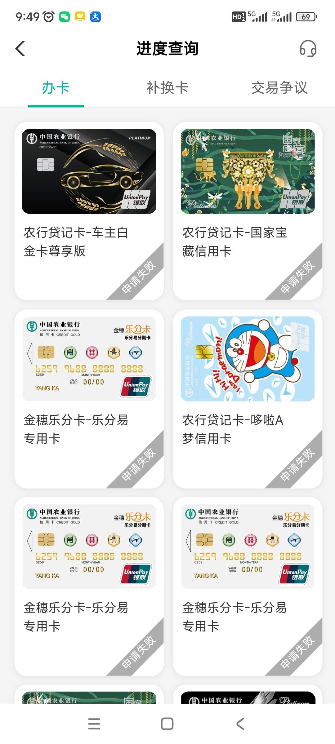 中国农业银行手机银行app下载-(中国农业银行手机银行app下载安装)