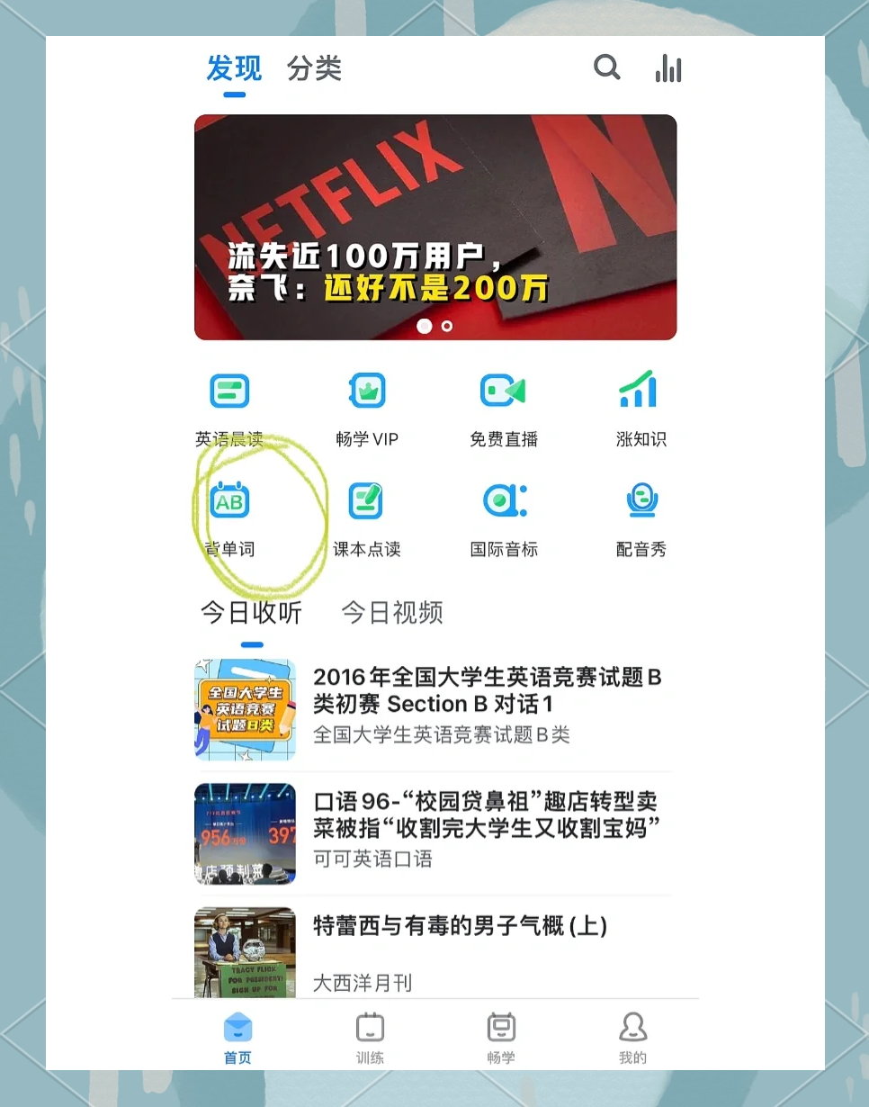 成人软件下载-(成品短视频app软件大全版)