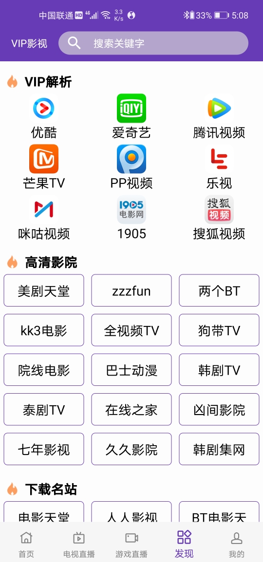 什么下载软件好用-(什么下载软件好用又便宜)