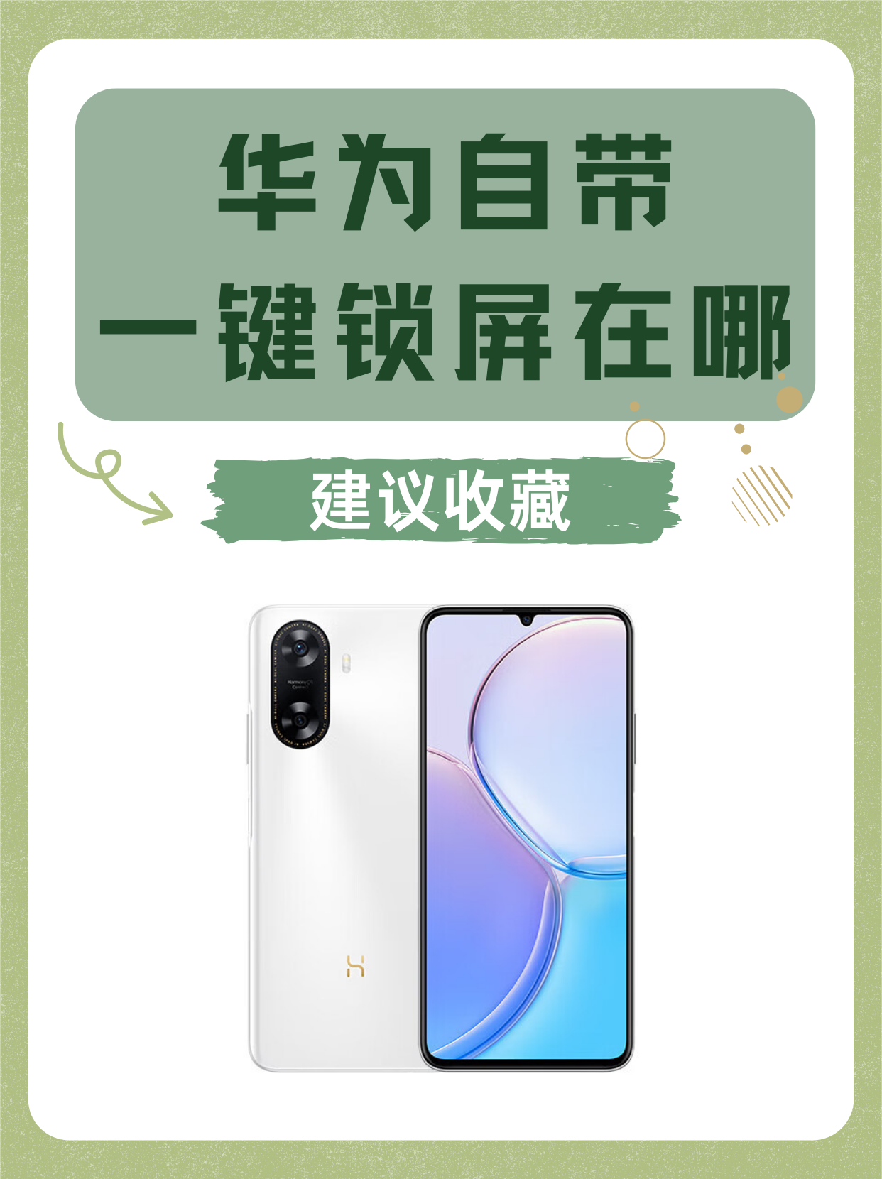 华为手机助手官网下载安装(华为手机助手手机app官网下载安装)