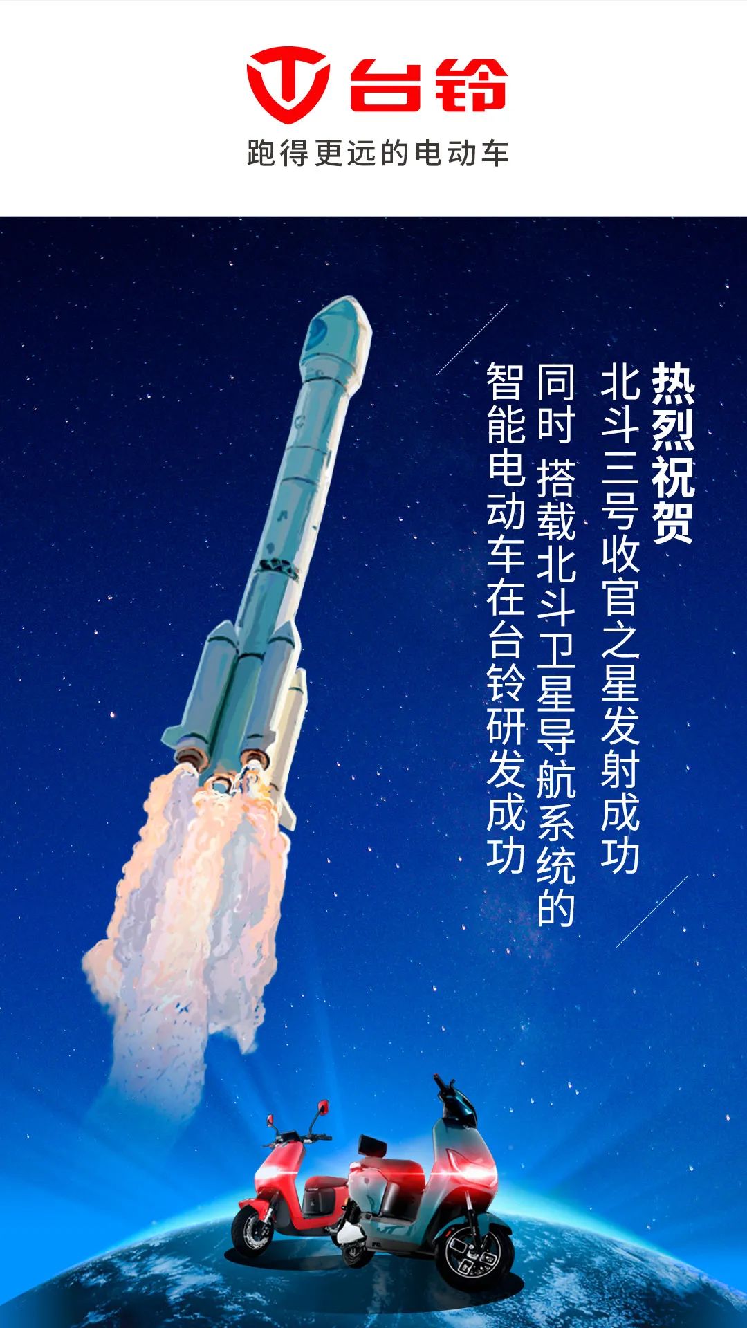 北斗导航手机版下载官方正式版-(北斗导航手机版下载官方正式版免费)