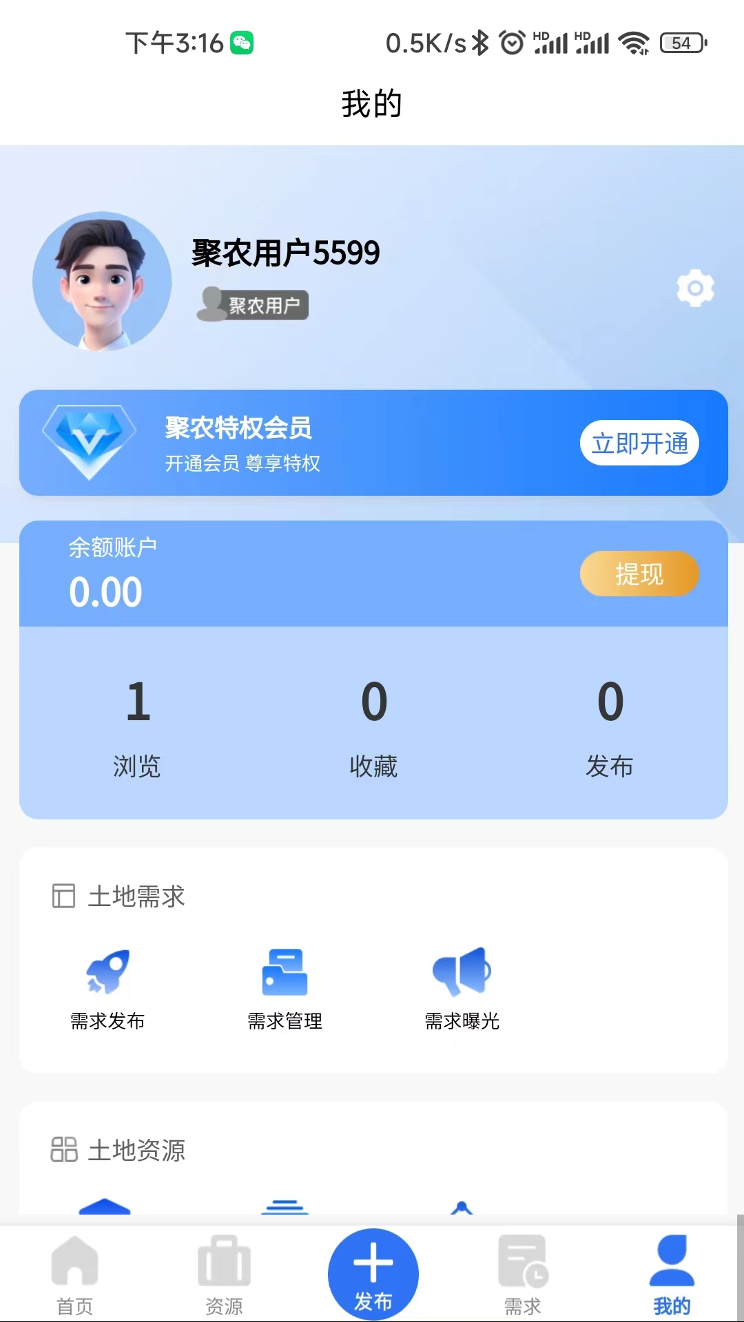 截图软件下载-对话截图软件下载