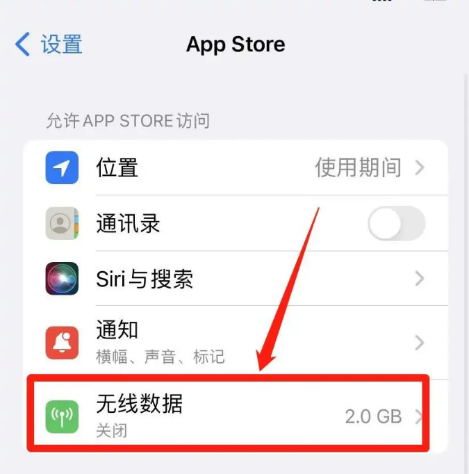 为什么苹果下载不了软件(为什么苹果下载不了软件需要付费)