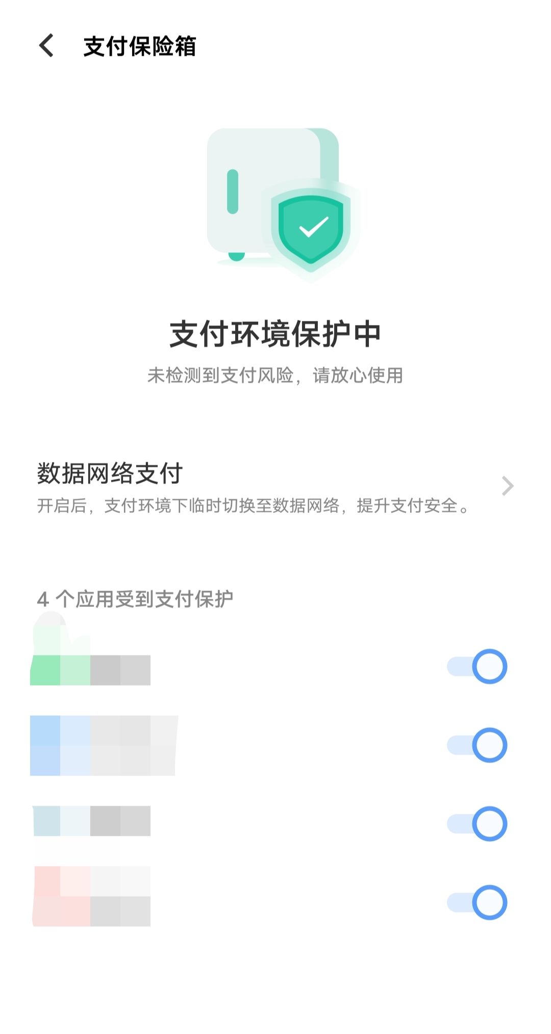 下载手机管家最新版本下载安装-下载手机管家最新版本下载安装不了