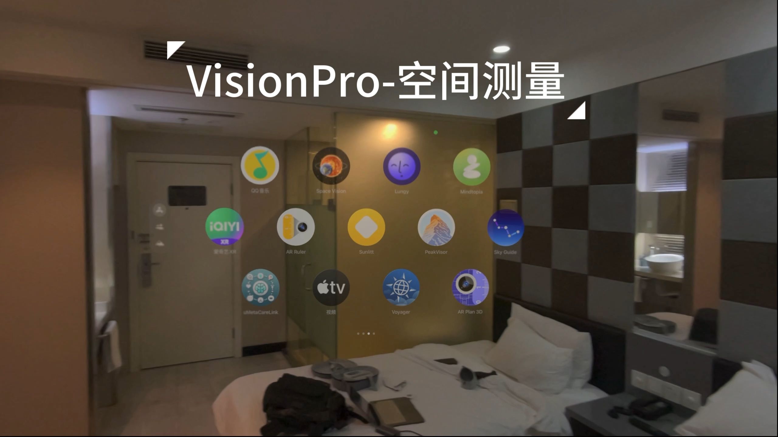 vision软件下载-(vision软件官方下载)