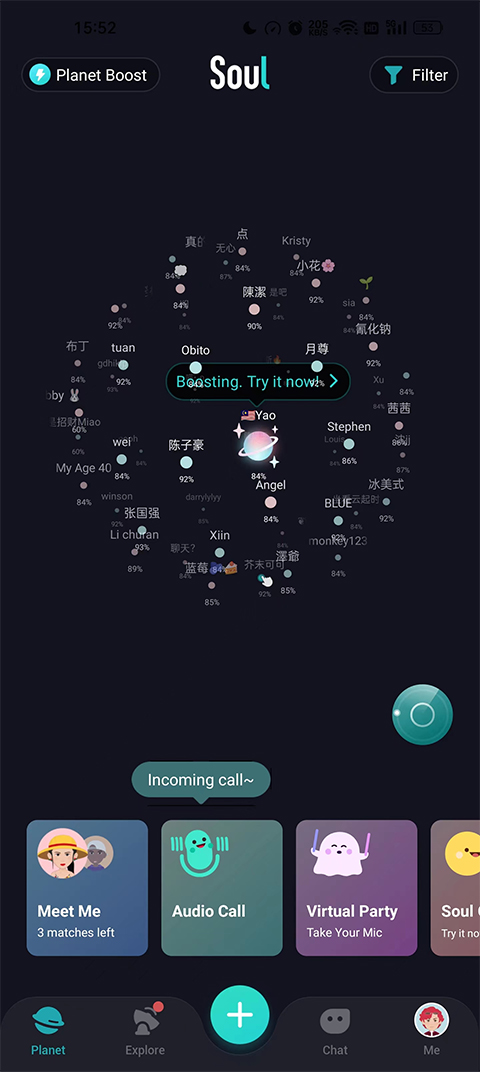 soul软件下载-soul软件下载要钱吗