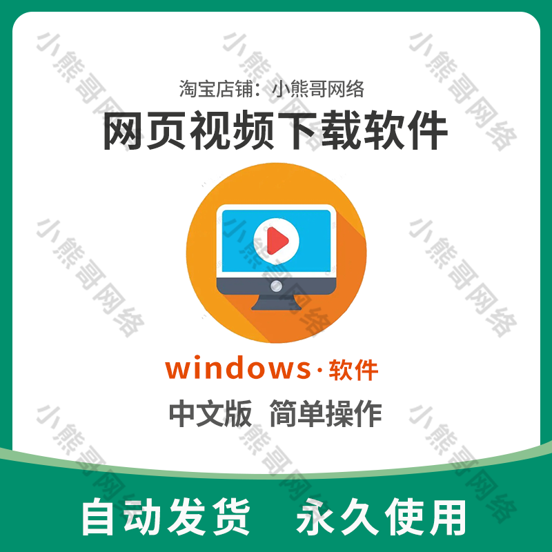视频下载软件-视频下载软件安卓