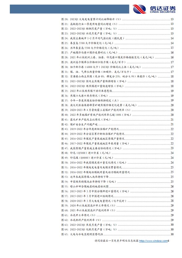 信达证券官方软件下载-信达证券官方软件下载手机版
