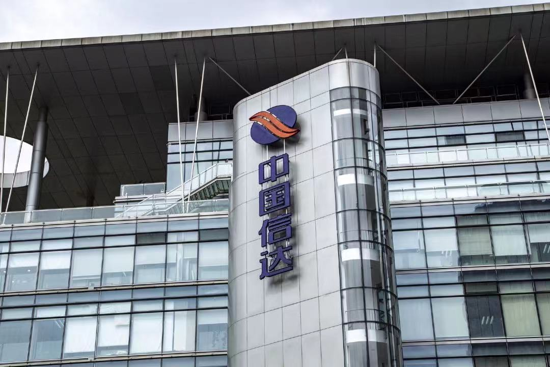 信达证券官方软件下载-信达证券官方软件下载手机版
