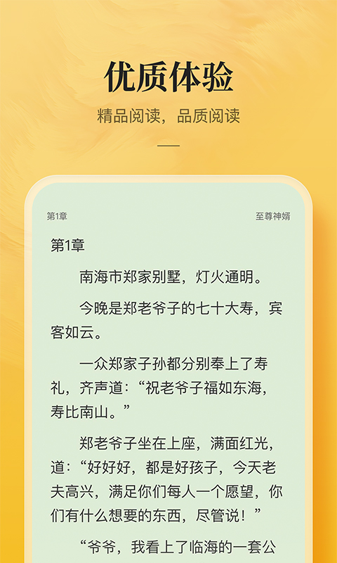 西瓜文学免费阅读-西瓜文学免费阅读答案