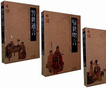 三言二拍txt下载-(三言二拍无删减版阅读百度云)