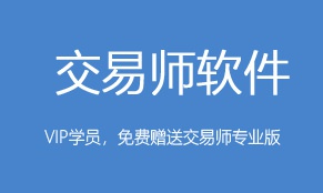 徐小明交易师软件下载-(徐小明交易师手机版下载)