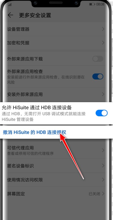 华为手机助手电脑版官方下载(hisuite华为手机助手电脑版官方下载)