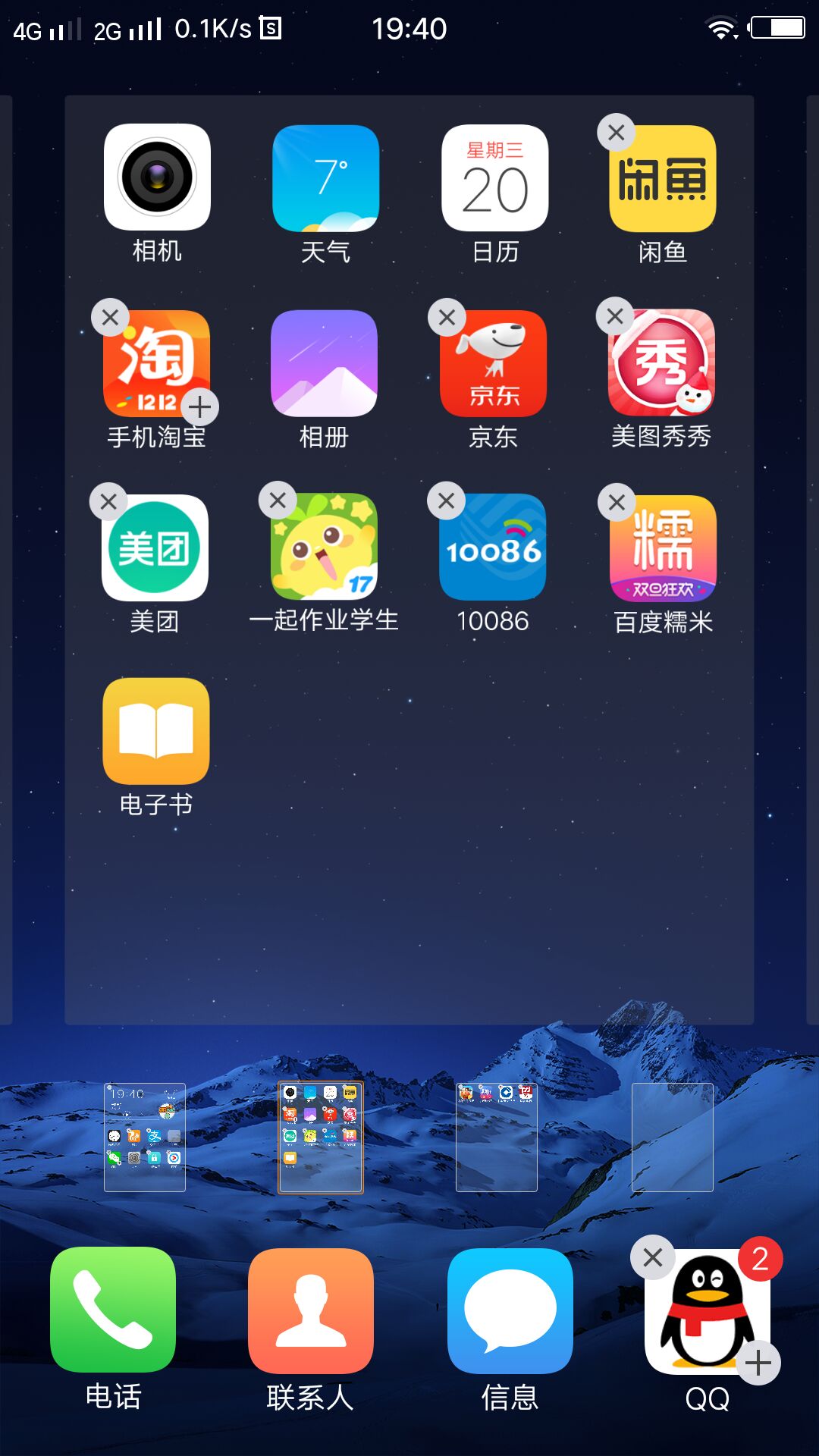 华为手机助手电脑版官方下载(hisuite华为手机助手电脑版官方下载)