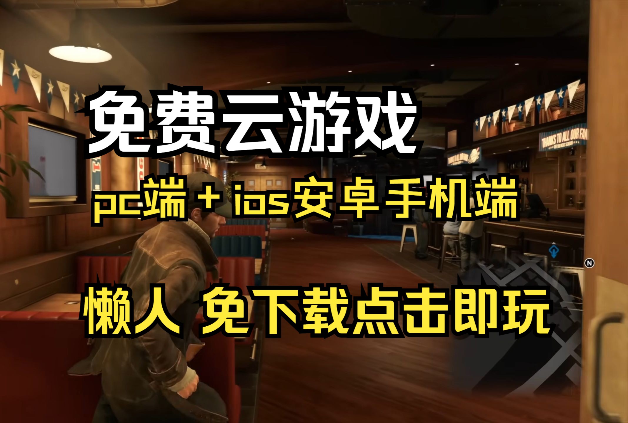 下载软件游戏的简单介绍