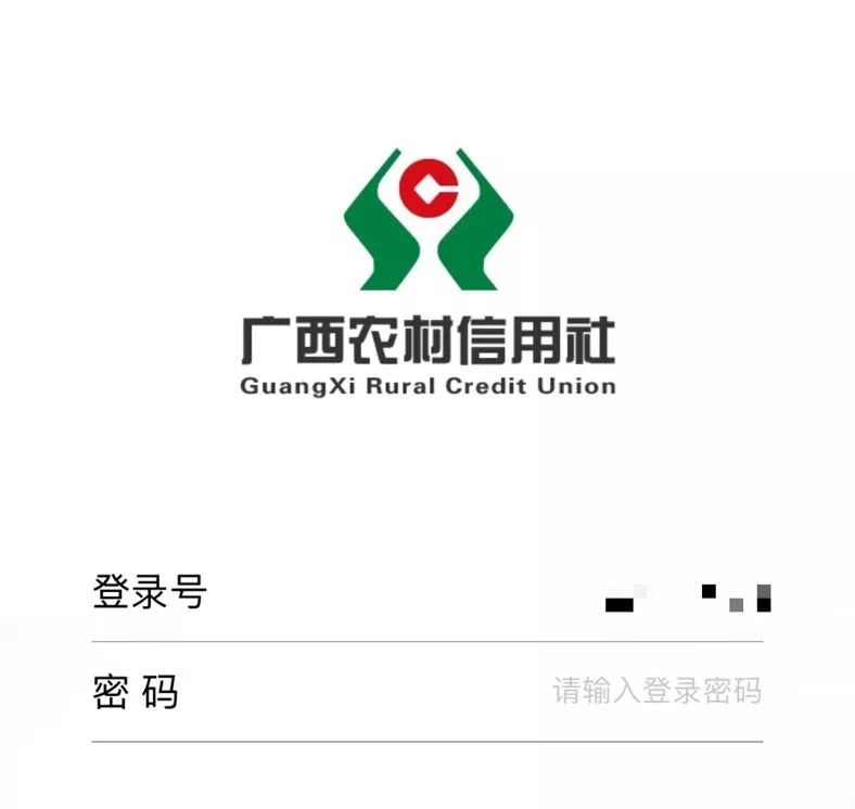 甘肃农信手机银行下载(中国农村商业手机银行下载)