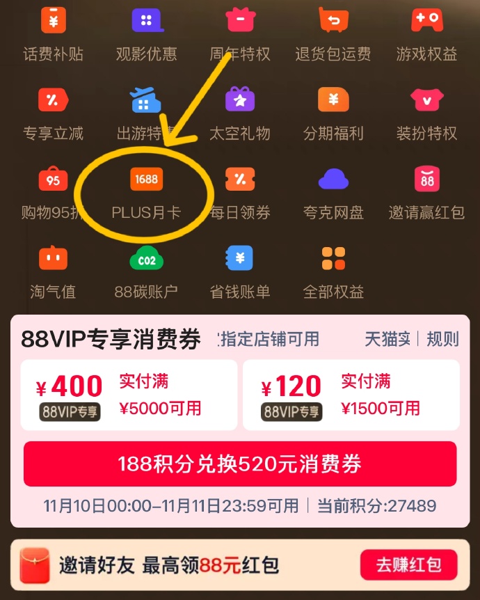 1688app官方下载(1688app官方下载在哪下载安全?)