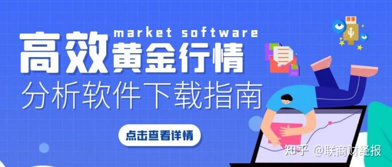 黄金软件下载-黄金软件下载303免费