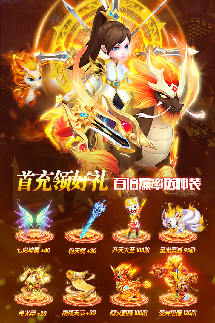 仙侠游戏下载(仙侠手游最新版本下载)