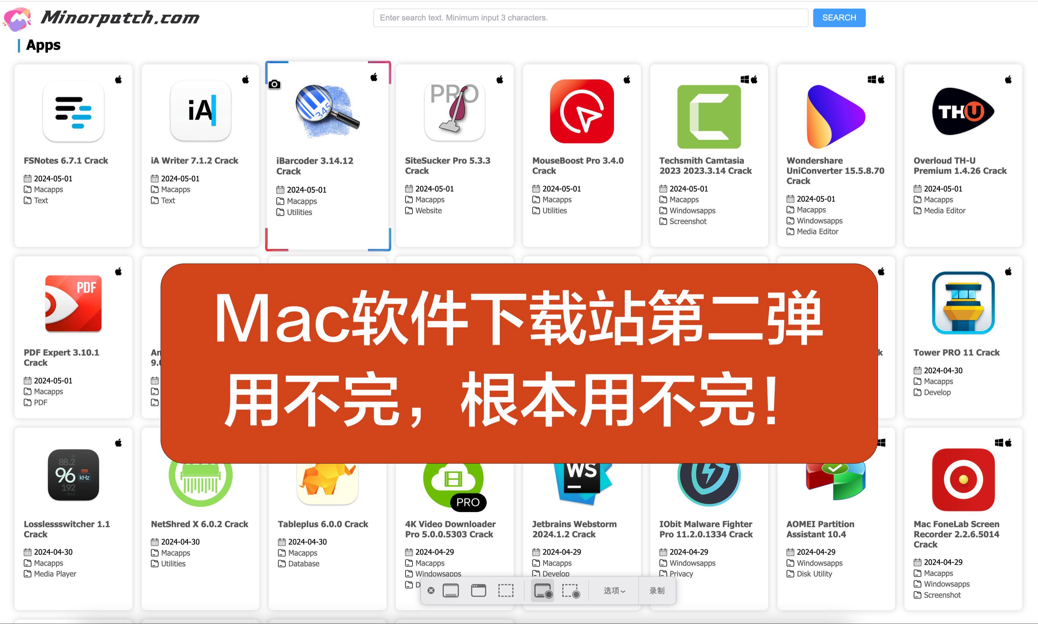 哪个下载软件最好用-哪个下载软件最好用免费