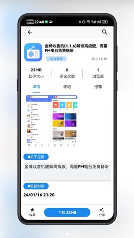 软件库下载-(小磊软件库下载)
