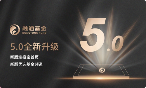 融通金app下载(融通金app下载安卓金价查询)