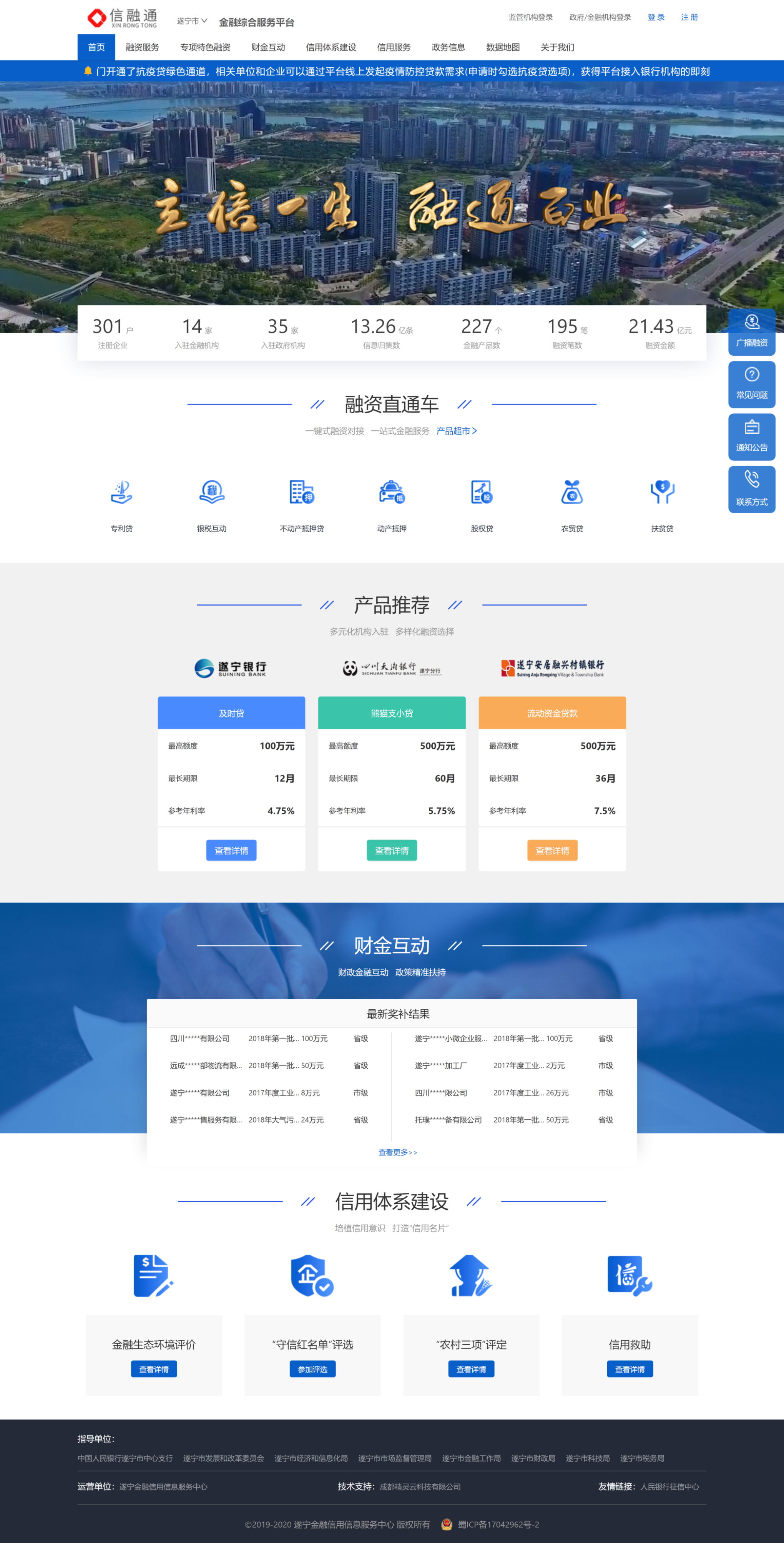 融通金app下载(融通金app下载安卓金价查询)