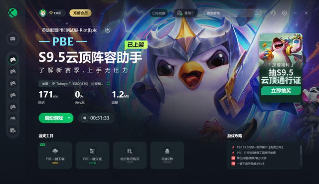 lol游戏下载-(英雄联盟gamedownload)