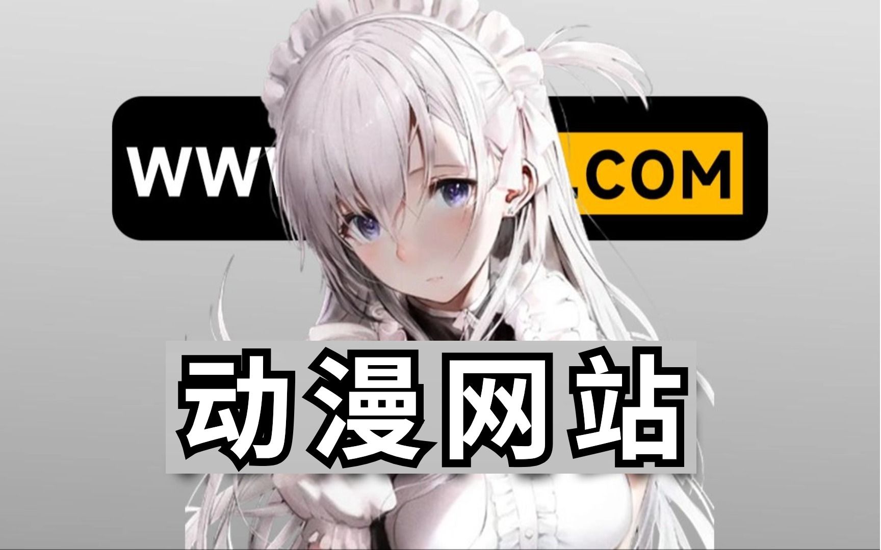 成人游戏下载网站-桃子200款绅士游戏大全
