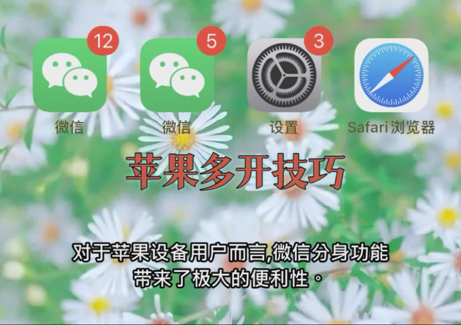 苹果电脑怎么下载微信-(苹果电脑怎么下载微信原视频)