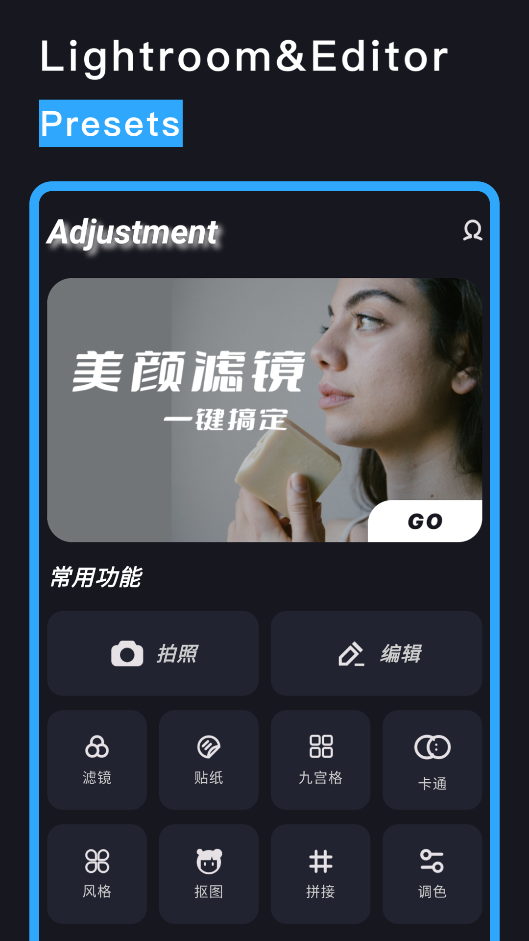 lr软件下载-lr软件下载哪个版本好