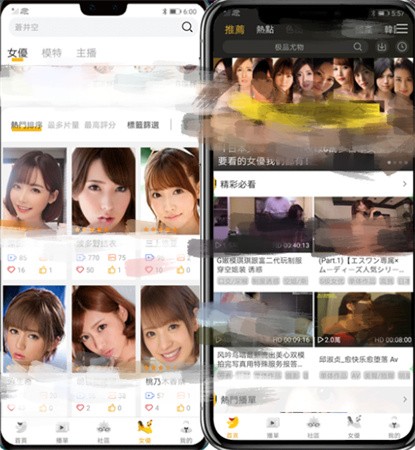 香蕉app安卓下载-香蕉app安卓下载最新版