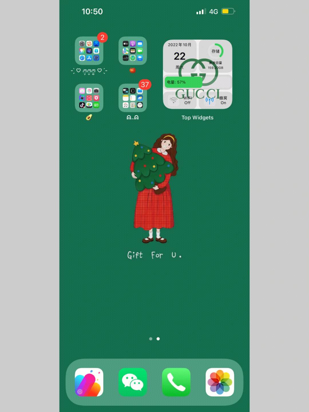 苹果手机锁屏软件下载-iphone锁屏app下载