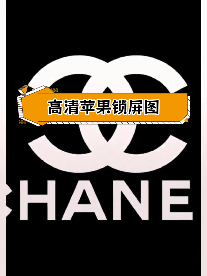 苹果手机锁屏软件下载-iphone锁屏app下载