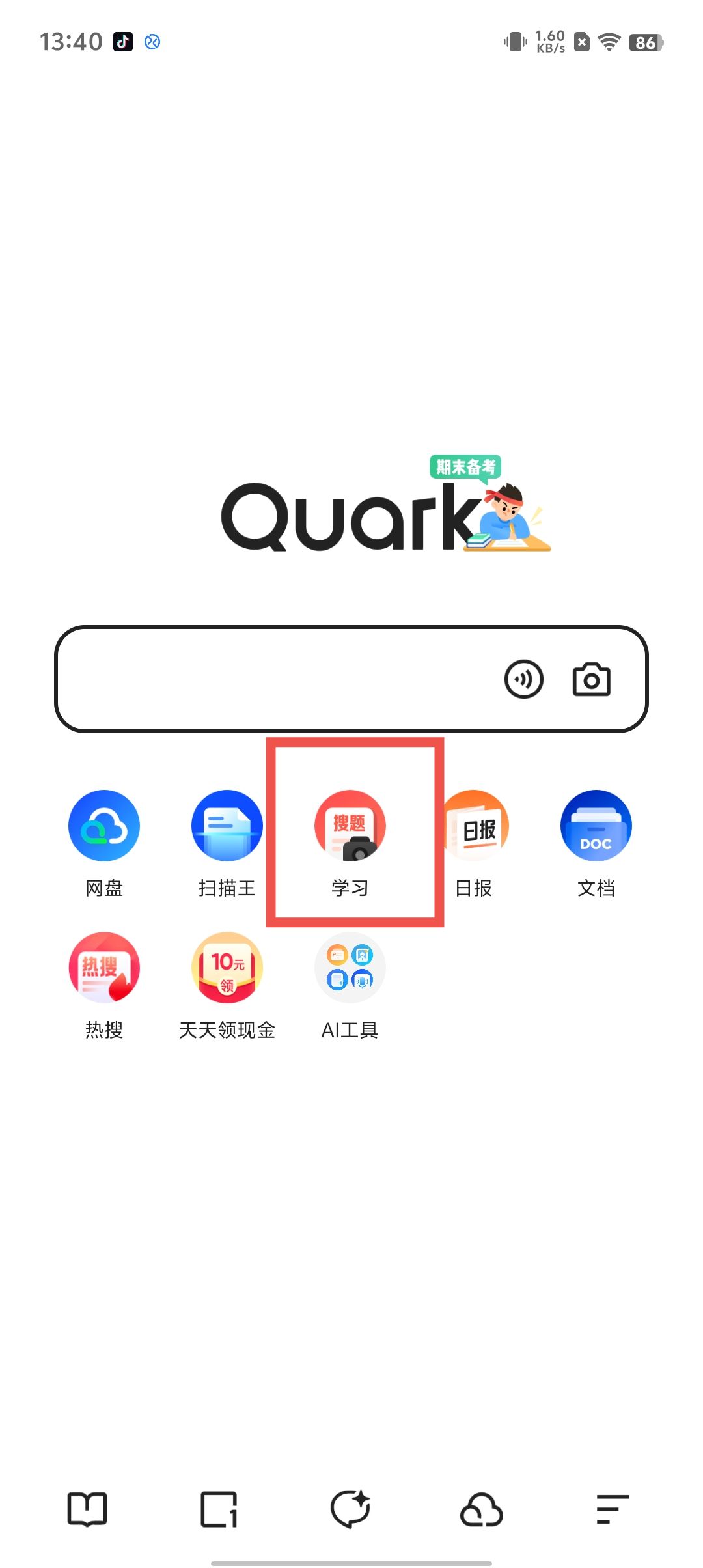 下载更新软件-(下载更新软件怎么关闭)