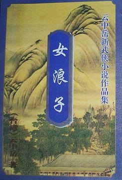 色情小说下载(后妈的春天阅读全文下载)