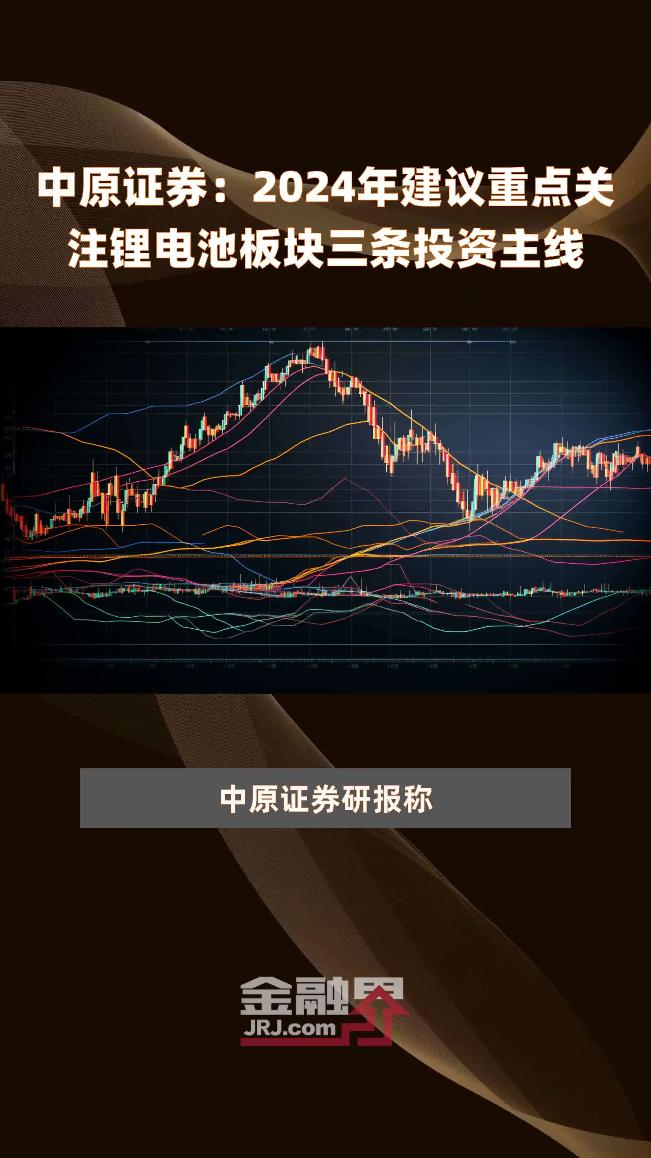 中原证券手机版下载(中原证券手机版下载官方免费)