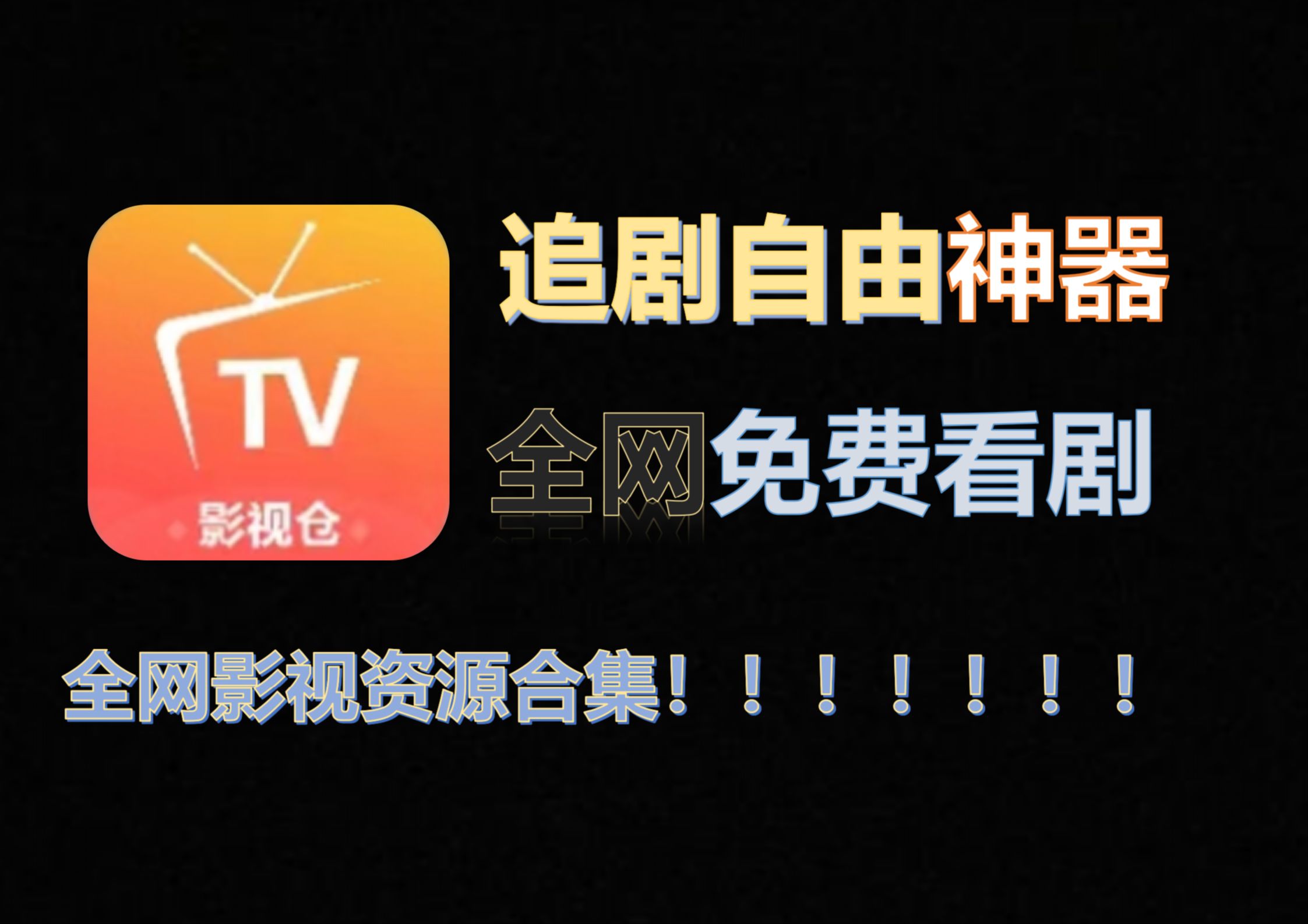 电影网下载-(电影网下载大全免费)