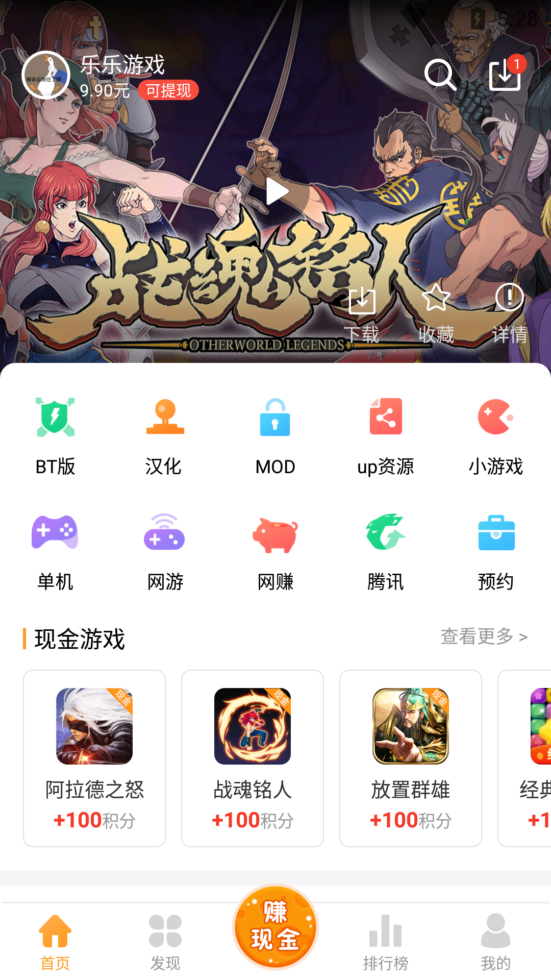 下载游戏中心安装(oppo游戏中心安装最新版)