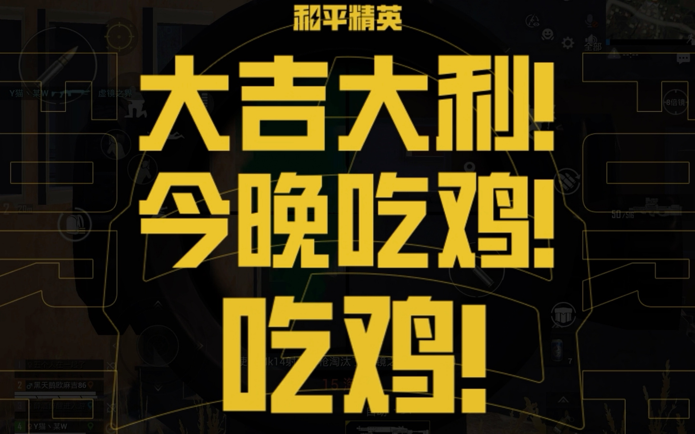 和平精英免费下载安装-(画质怪兽120帧和平精英免费下载安装)