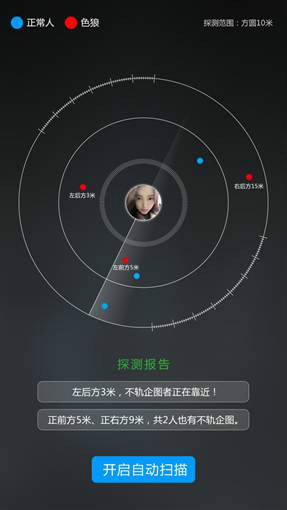 百度卫士下载安装-(百度卫士下载安装到手机)