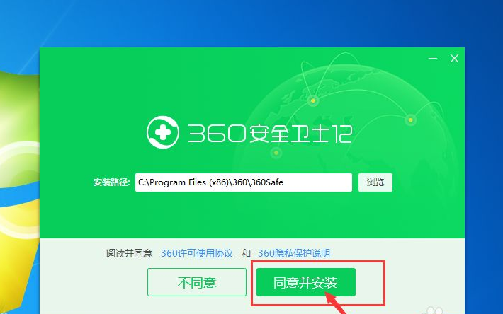 百度卫士下载安装-(百度卫士下载安装到手机)
