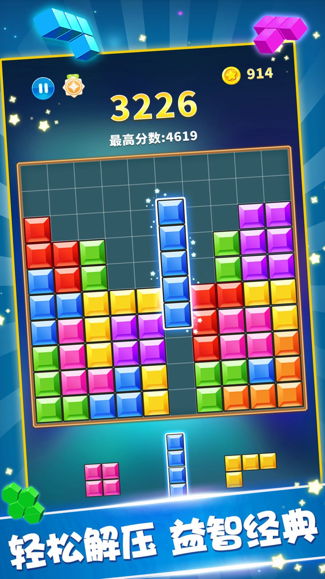下载游戏方块-方块游戏app