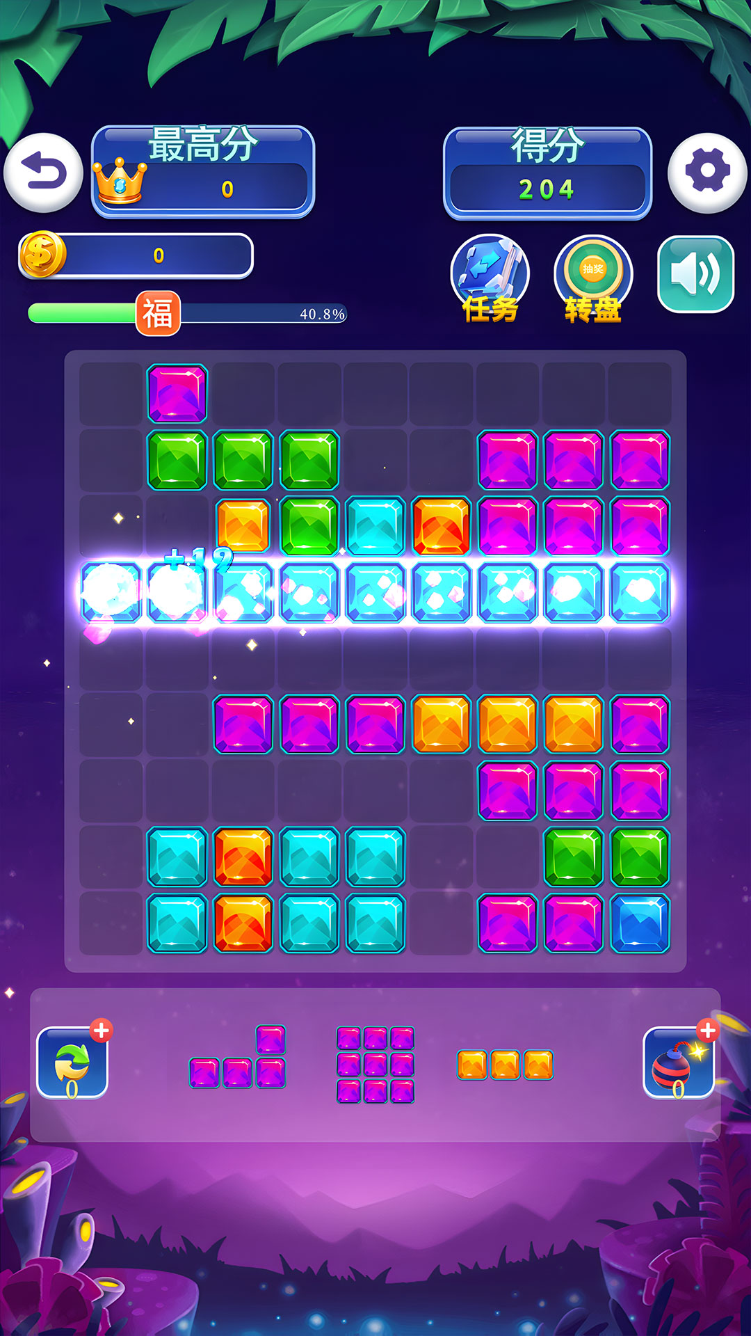 下载游戏方块-方块游戏app