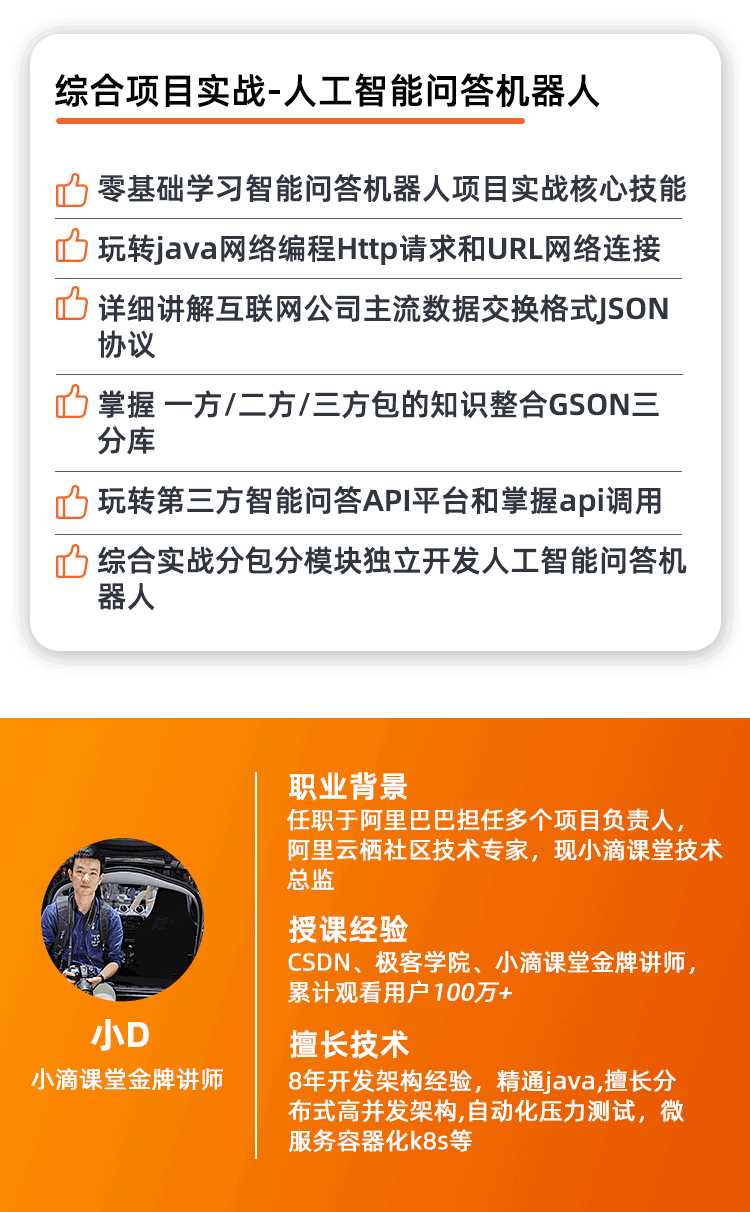 包含java学习视频教程下载的词条