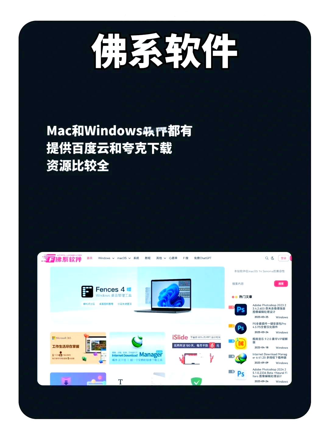 苹果电脑怎么下载-苹果电脑怎么下载itunes